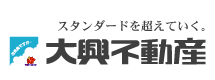 大興不動産