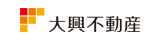 大興不動産