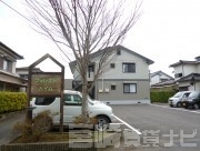 宮崎県宮崎市大塚町