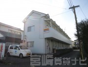 初鷹コーポ