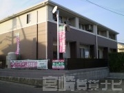 宮崎県宮崎市花山手東