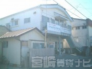 宮崎県延岡市平原町