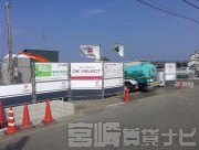 宮崎県延岡市川原崎町