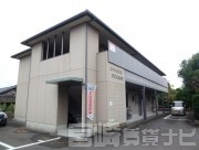 宮崎県宮崎市吉村町