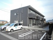 宮崎県宮崎市田野町あけぼの
