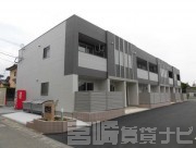 宮崎県宮崎市本郷南方