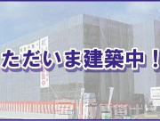 (仮称)吉村町大町YMマンション 101