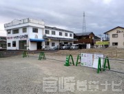 宮崎県延岡市川原崎町