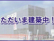 宮崎市恒久南