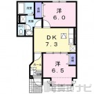 エクセレンテ北原 A103