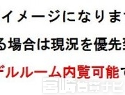 宮崎県宮崎市宮崎駅東