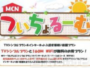 宮崎県宮崎市大工