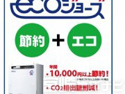 宮崎県宮崎市旭