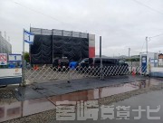 宮崎県日向市財光寺