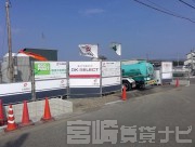 宮崎県延岡市川原崎町